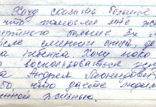 відгуки лікування алкоголізму