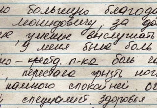 отзыв лечение соматоформных расстройств