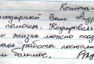 відгук кодування